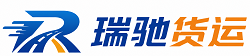海勃湾区附近回程货车调度｜工程机械爬梯车大件运输车调度